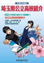 商品詳細画像
