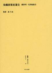 クリックして画像を拡大