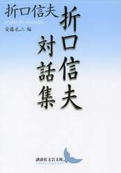 クリックして画像を拡大