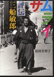 クリックして画像を拡大