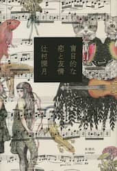 クリックして画像を拡大