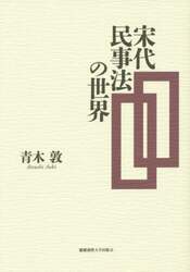 クリックして画像を拡大