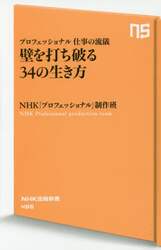 クリックして画像を拡大