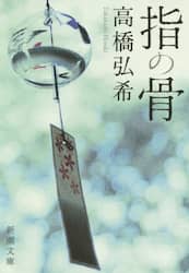 クリックして画像を拡大