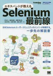 クリックして画像を拡大