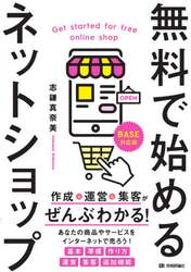 商品詳細画像