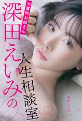 商品詳細画像