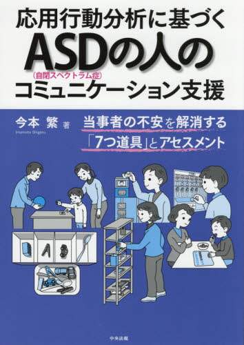 商品詳細ページ | メディカルブックセンター