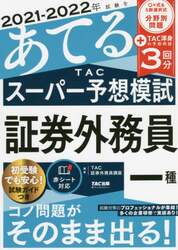 商品詳細画像