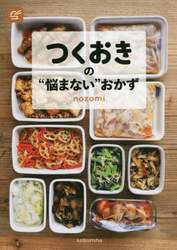 クリックして画像を拡大