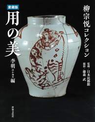 商品詳細画像
