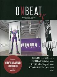 ＯＮＢＥＡＴ　Ｂｉｌｉｎｇｕａｌ　Ｍａｇａｚｉｎｅ　ｆｏｒ　Ａｒｔ　ａｎｄ　Ｃｕｌｔｕｒｅ　ｆｒｏｍ　Ｊａｐａｎ　ｖｏｌ．１５
