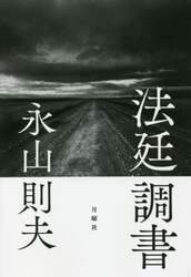 商品詳細画像