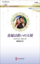 商品詳細画像