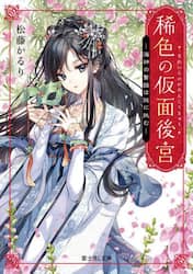 クリックして画像を拡大