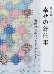 商品詳細画像