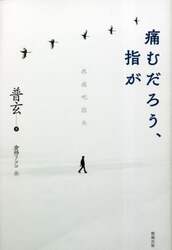 商品詳細画像