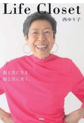 商品詳細画像