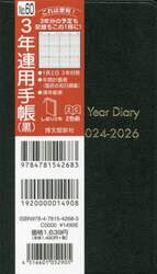 商品詳細画像