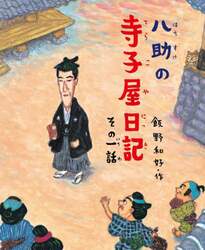 商品詳細画像