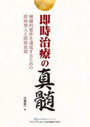 商品詳細画像