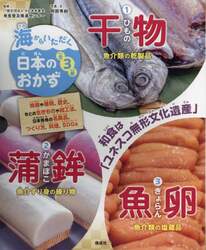 商品詳細画像