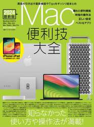 商品詳細画像