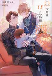 商品詳細画像