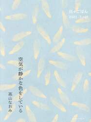 商品詳細画像