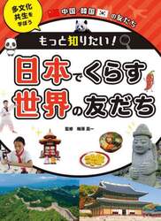 商品詳細画像