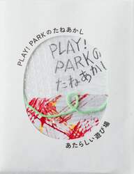 商品詳細画像