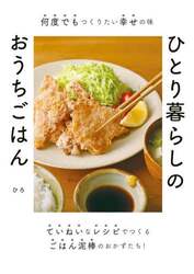 商品詳細画像