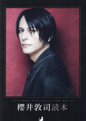 BUCK-TICK 櫻井敦司を偲ぶ会「THE CEREMONY-櫻井敦司へ-」開催