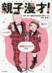 商品詳細画像