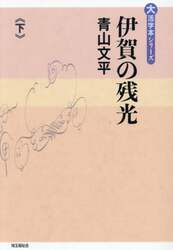 商品詳細画像