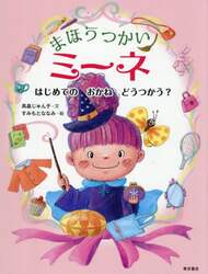 商品詳細画像