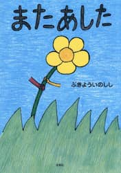 商品詳細画像