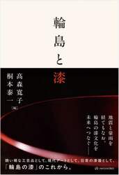 商品詳細画像