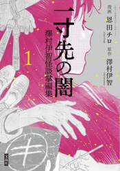 商品詳細画像