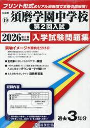 商品詳細画像