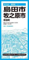 商品詳細画像