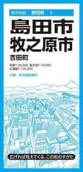 島田・牧之原市　吉田町