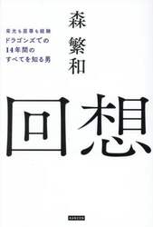 商品詳細画像