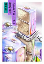 商品詳細画像