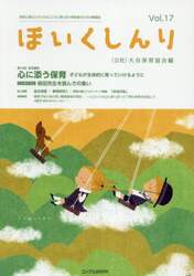 商品詳細画像