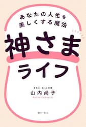 商品詳細画像