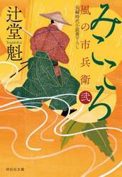 商品詳細画像