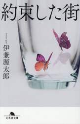 商品詳細画像
