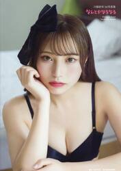 なんとかなるなる　川越紗彩１ｓｔ写真集