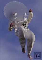 商品詳細画像